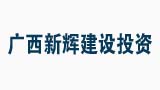 燦源裝飾